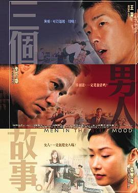 看到不该看的事