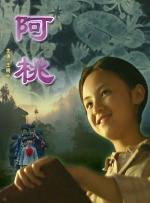 看到不该看的事